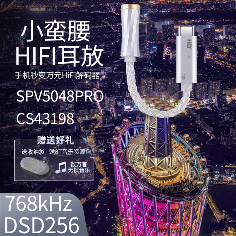 手机typeC耳机转接m头小尾巴解码耳放发烧HiFi调EQ通话线 线控CS4
