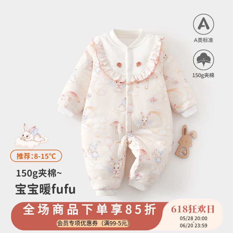 秋冬季对开加厚爬服1-2岁男女宝宝连体H衣婴幼儿150克薄棉无骨哈