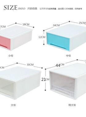 深27/30/34/39cm宽18/25/32/35cIm牢固收纳鞋盒15塑料床底储物抽