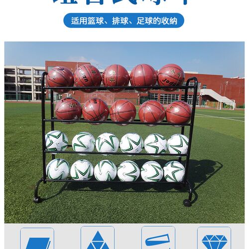 三分比赛推车装球车训练足球展示架收纳架陈列P架幼儿园排球篮球