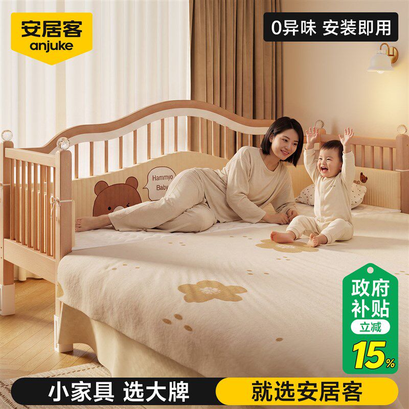 安居客拼接床婴儿实木加宽床边儿童床小床大人幼儿宝宝.专用婴儿