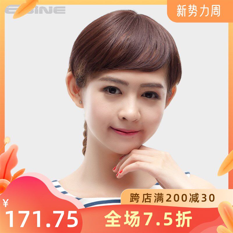 假发刘海女空气刘海补发顶心一y片式隐形无痕修脸斜刘海假发片超