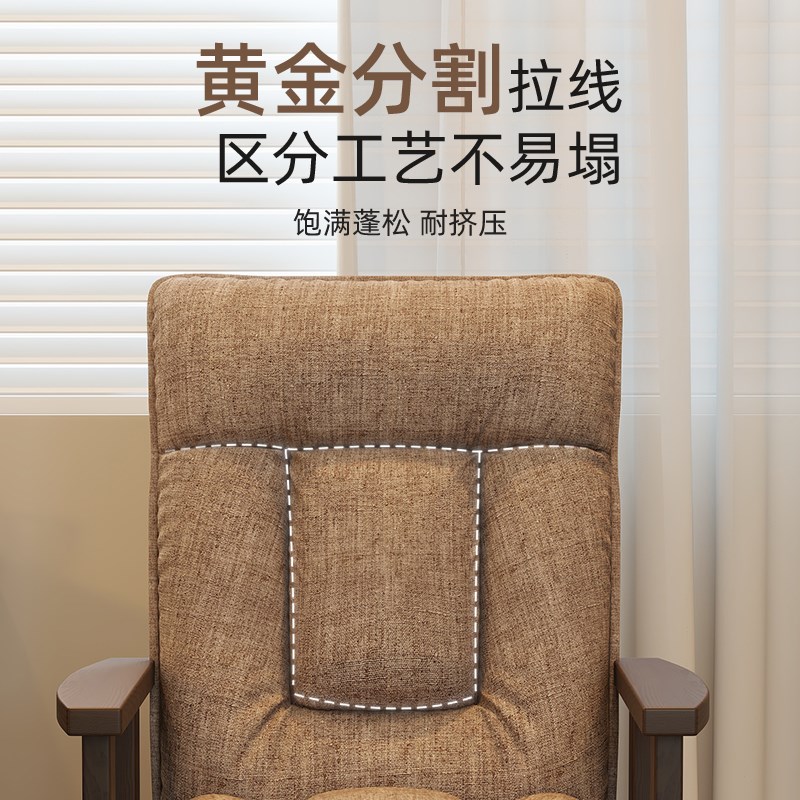 实木电脑椅家用舒适久坐书桌沙发椅办公座椅靠背折叠可躺懒人椅子