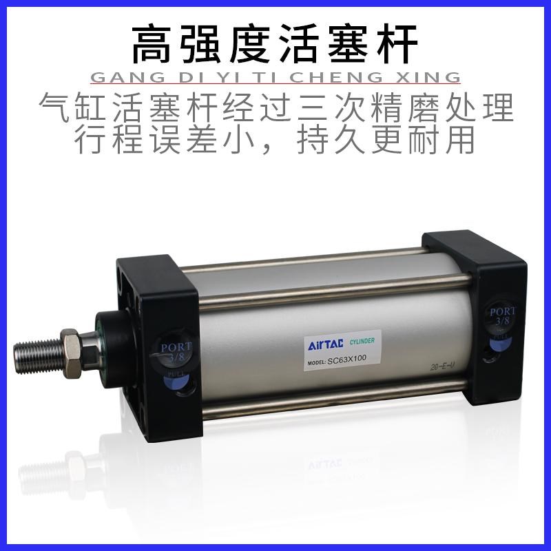 亚德客SCJ拉杆标准磁性气缸SC100X50X100X150X200X300X400X500S