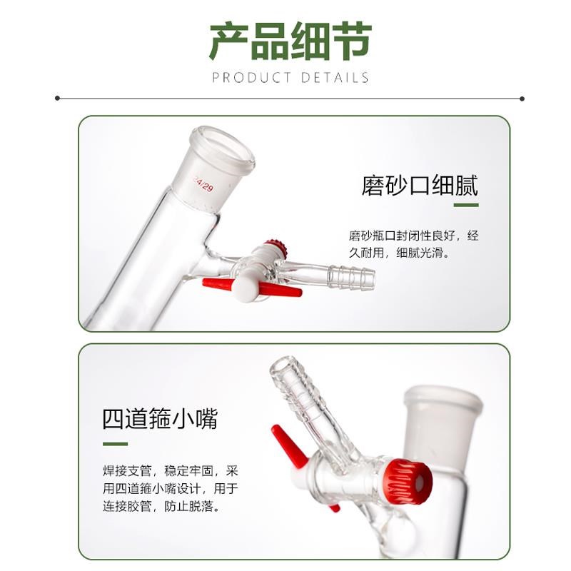 茄形反应瓶具支管四氟活塞25ml50ml100m150mll250ml500ml1000ml茄