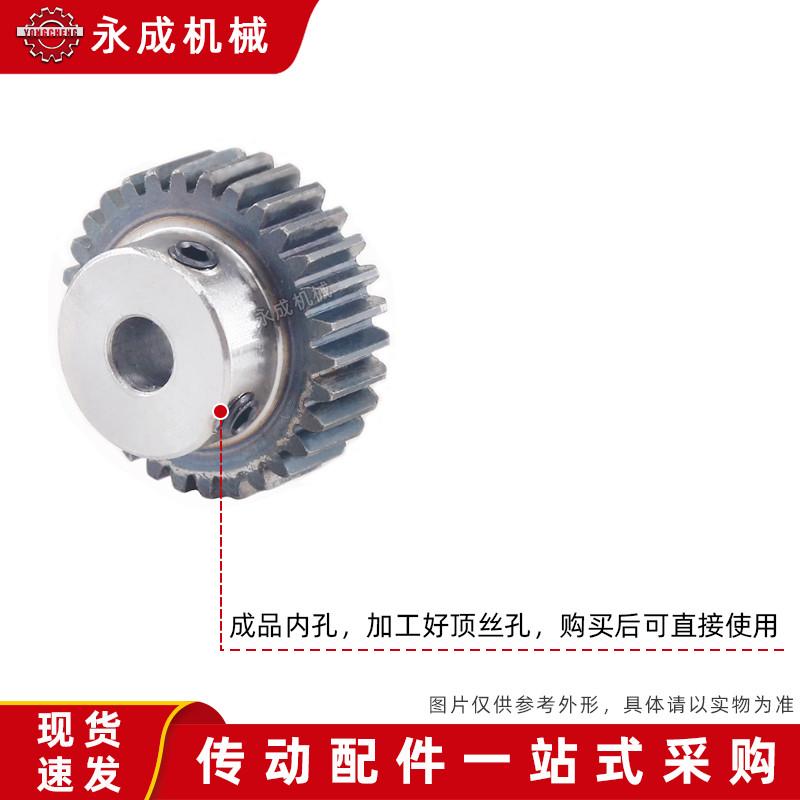 正齿轮 1模45齿 1M45T 淬火齿轮 带凸台 精加工内孔6/8/10/12/16