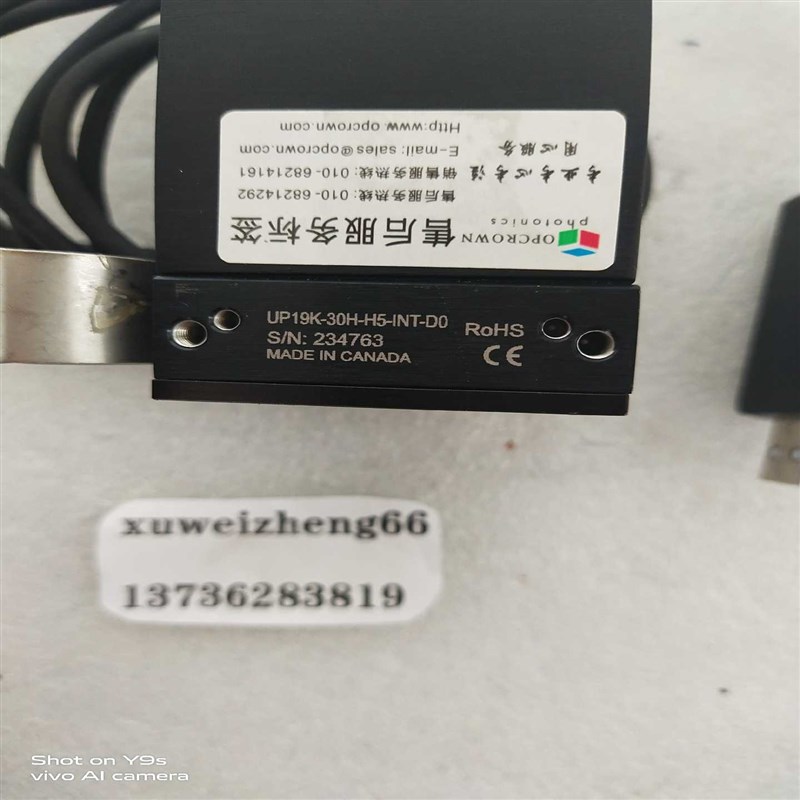 UP19k-30H-H5-INT-D0     gentec