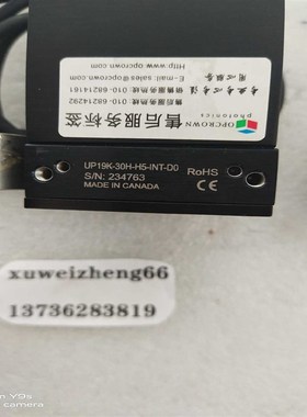 UP19k-30H-H5-INT-D0     gentec