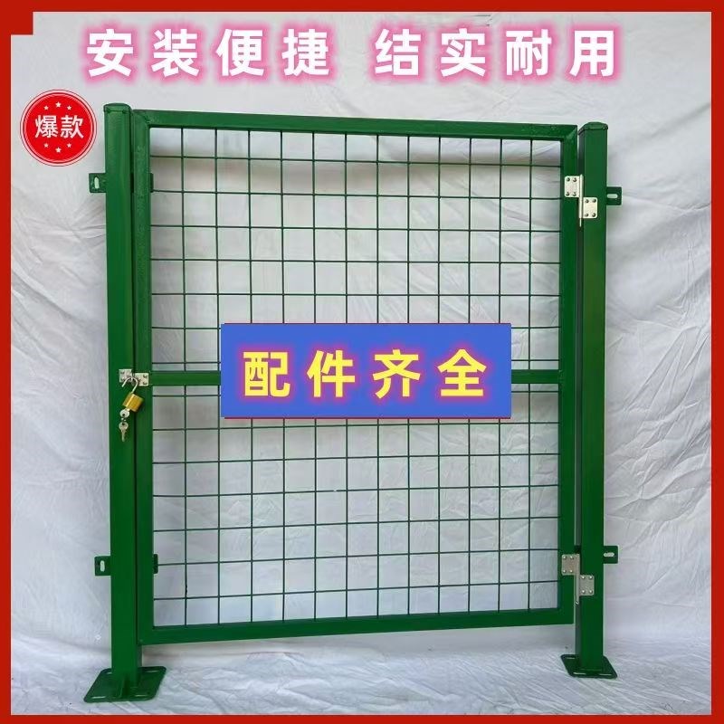 加厚铁丝网门简易围栏门栅栏门户外围栏I门菜园果园单门养殖双开