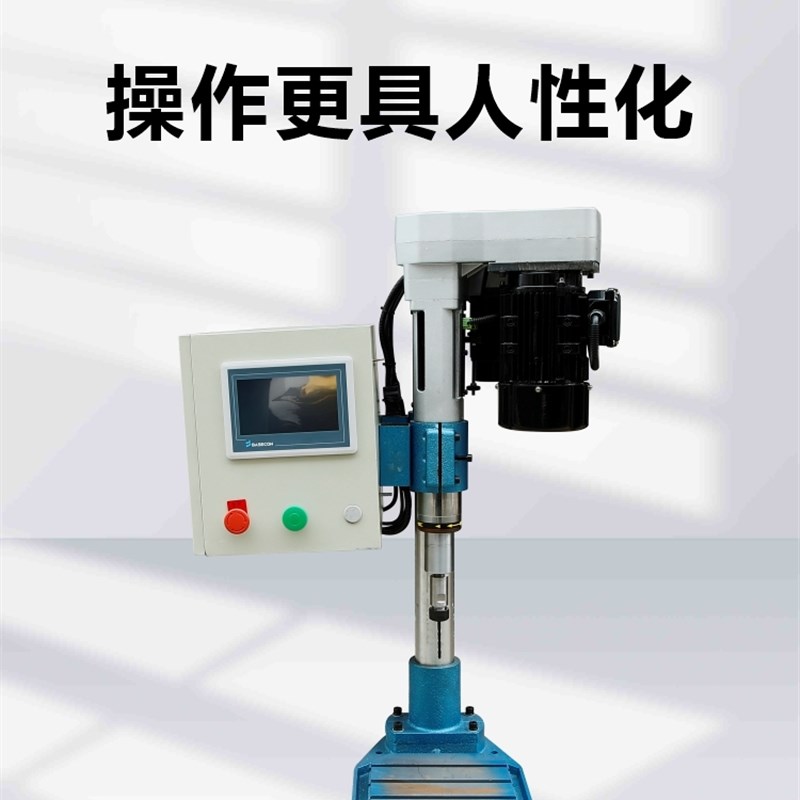 钻孔攻丝动力头带屏幕电控箱控制气动钻孔攻丝1控1/1控动力头程序