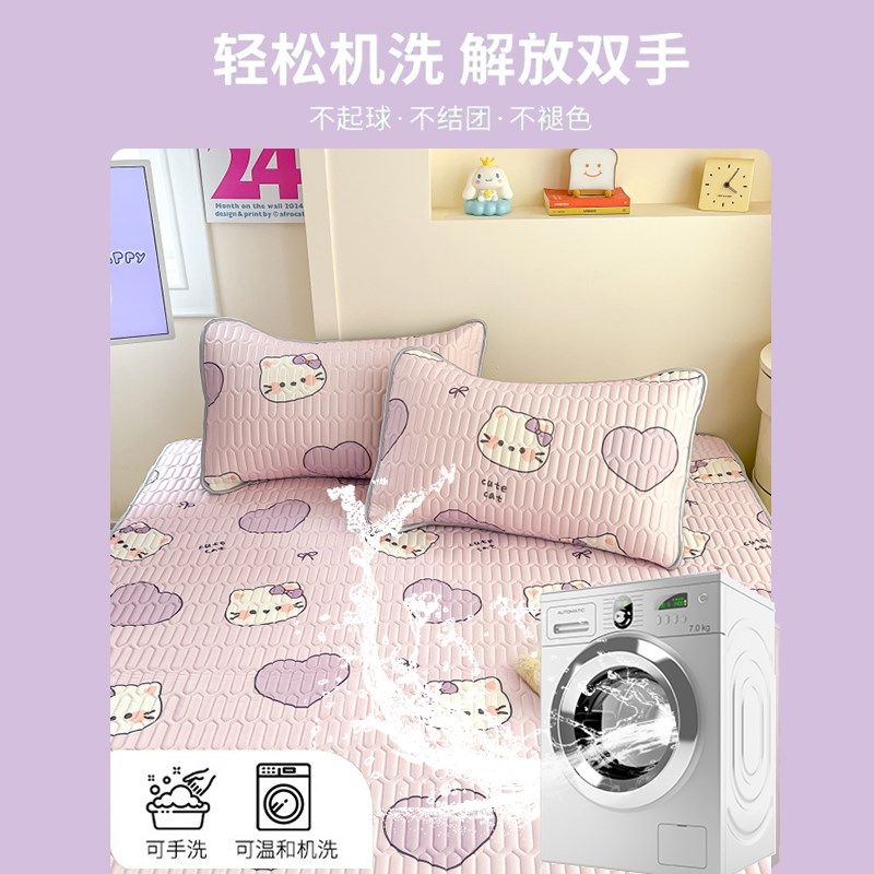 夏天乳胶凉席冰丝席夏季学生宿舍单人可机洗软席子三件套2025新款,床上用品,乳胶席,淘宝优惠券,粉丝福利购,淘宝优惠卷