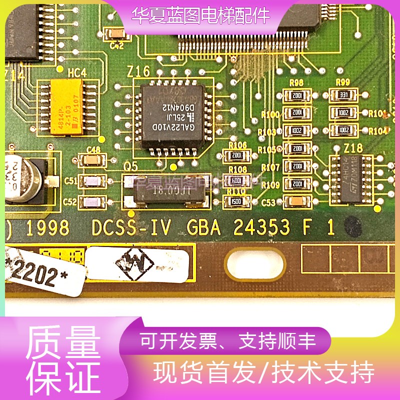 奥的斯DO2000门机盒DCSS-IV/GBA 24353 F 1/GBA24350AW11BD11现货