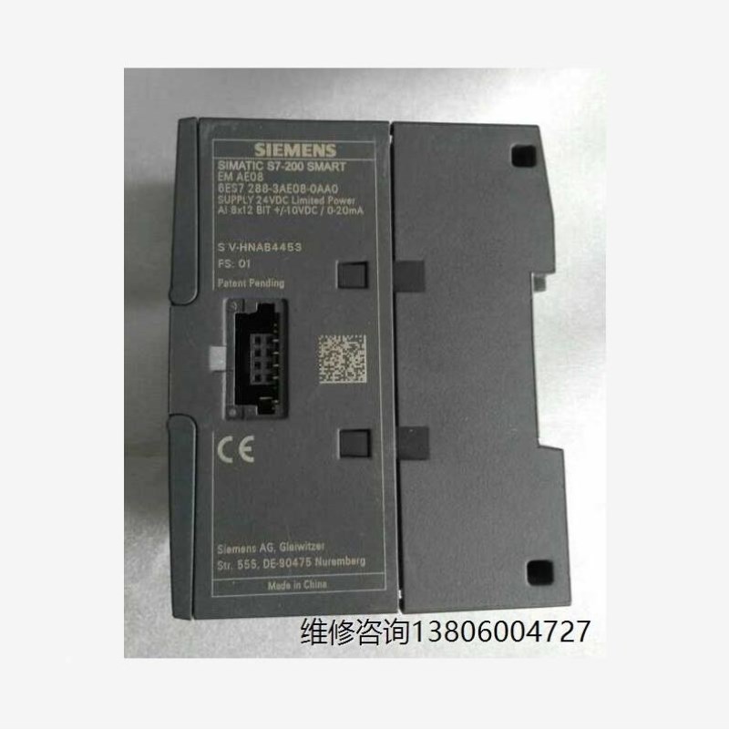 AE08 EM AE08讨价还价