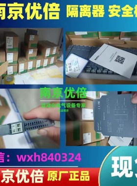 南京优倍NPWD-C11DH.TC温度变送器,输入热电偶信号