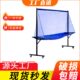 集球网 收球网集球器多球架捡球网移动式 乒乓球桌面式 接球网落地式