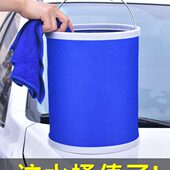 大容量汽车用折叠水桶收缩桶车载便携式 洗车专用桶户外旅行可伸缩