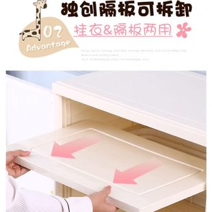 宝宝储物柜婴儿挂衣橱 加厚儿童衣柜收纳柜子塑料现代简易衣柜组装