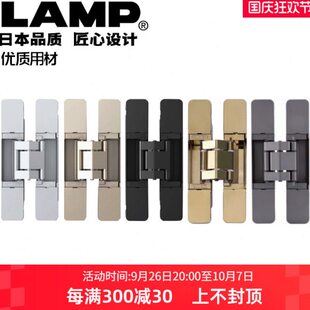 lamp蓝普三维可调隐藏合页隐形合页折叠合页十字暗铰链HES3D E160
