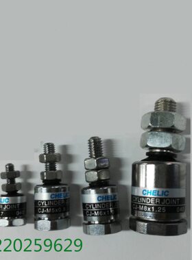CHELIC浮动接头CJ-M8*1.25 CJ-M6*1.0 CJ-M5*0.8 CJ-M4*0.7气力可