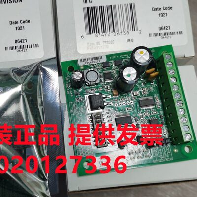 美国斯波兰SPORLAN电子膨胀阀驱动模块IB-Q IB-G驱动板