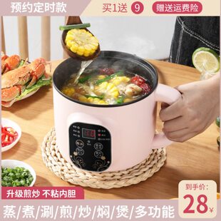 煮粥神器1-2人家用快速煲粥1人便捷全自动稀饭锅熬粥炖锅小电炖锅