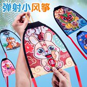 弹射风筝儿童专用网红2022年新款 超级微风易飞童年迷你无线小风筝