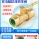 金牛PPR双活接防爆铜阀门 ppr球阀 4分 1寸 水管配件 6分 天一