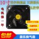 晨乐10寸外转子厨房排气扇窗式 强力换气扇工业大功率油烟吸抽风机