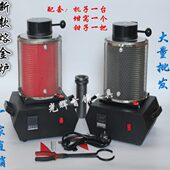 首饰器材 熔金炉 2KG数控熔金炉 金银熔化设备 打金工具 熔化炉