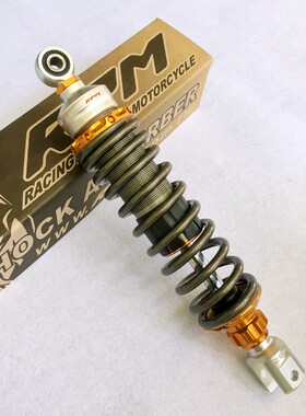 标致SF4福禧AS125巧格i赛鹰巡鹰125改装后减震避震器台湾RXPM GII