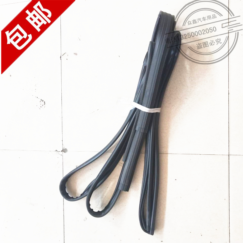 适配雷丁D50708比德文M6m7宝路达车窗玻璃胶条密封条电动汽车配件