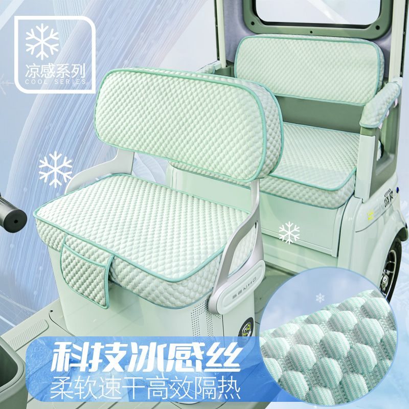 专用小鸟Q6大安罗纳多星月9号嘉陵SU7电动三轮车座套通用防水坐垫