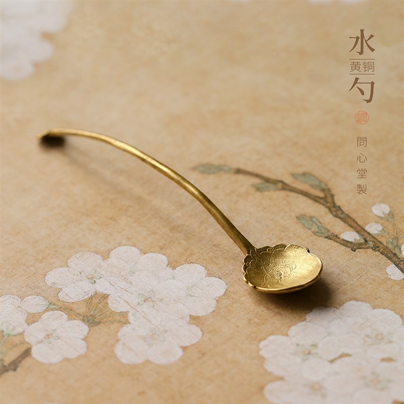 问心堂黄铜水勺如意小铜勺水盂舀水磨墨添水小水勺赠礼