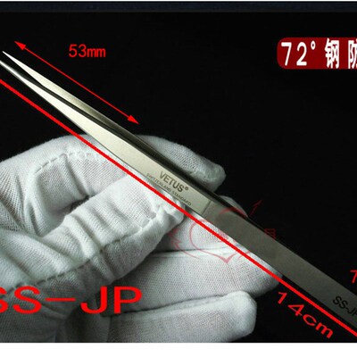 EU镊子 高端超精密镊子 超硬防磁 防酸 弯头 直头