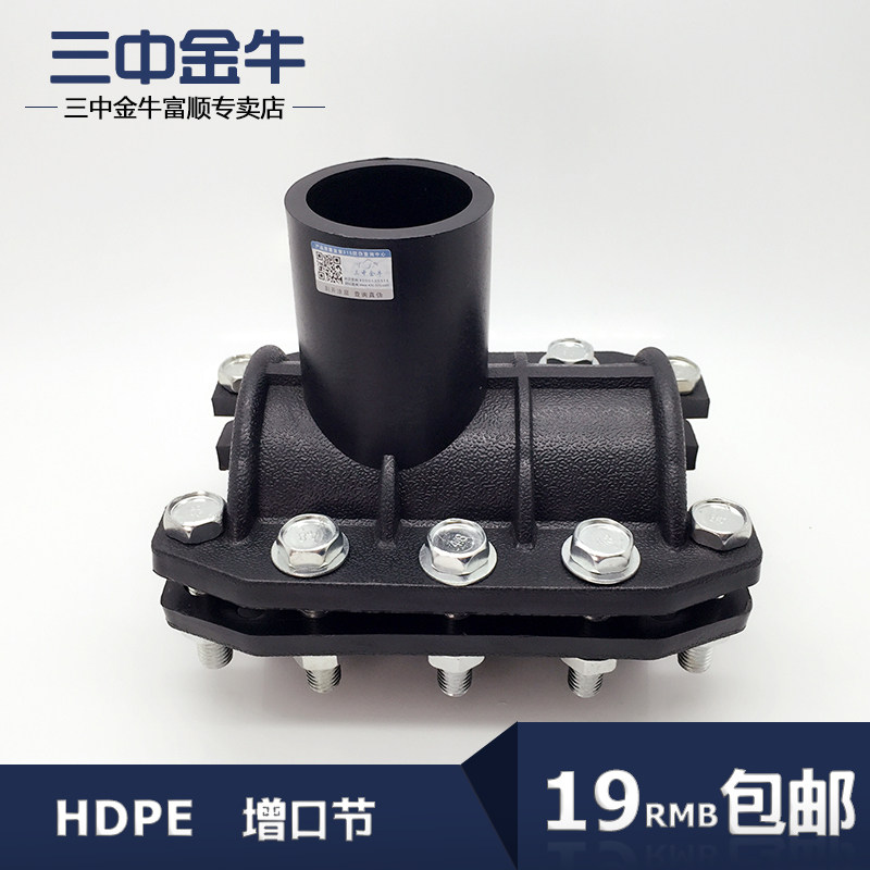 中金牛 水管管材 增口哈夫管道快速抢修堵漏器