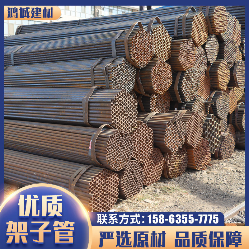 架子管建筑工地脚手架空心圆管防卡扣喷漆外架焊管架子钢管图片