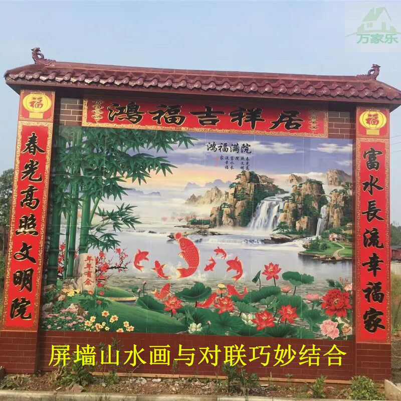 农村庭院大门瓷砖对联 雕刻牌匾 狮子灯笼横批 外墙画 福字