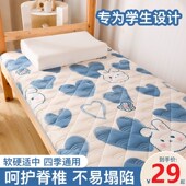 9厘米宽床垫9学生..9.9长米9一米二乘米褥子垫被