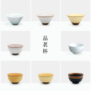 陆宝功夫茶具玲珑斗笠圆口人品茗个人小茶杯子人气茶杯自用杯具