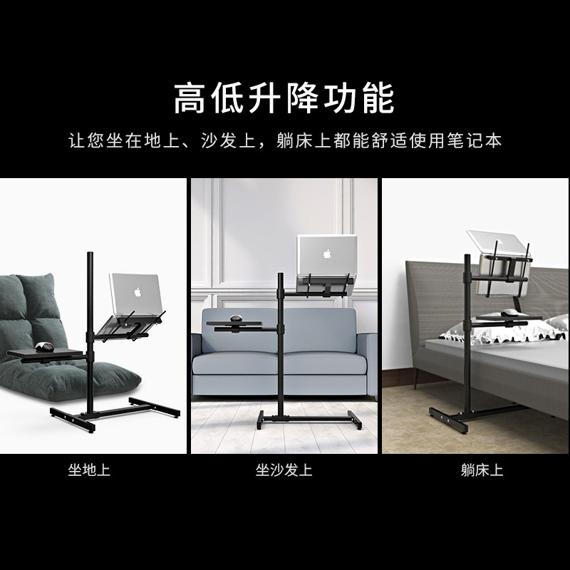 东际懒人笔记本电脑支架落地升降旋转床上折叠电脑桌床边桌