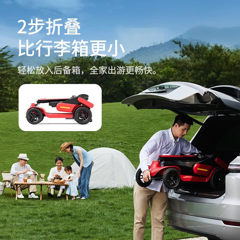 皮皮熊高端智能代步车折叠四轮电动车