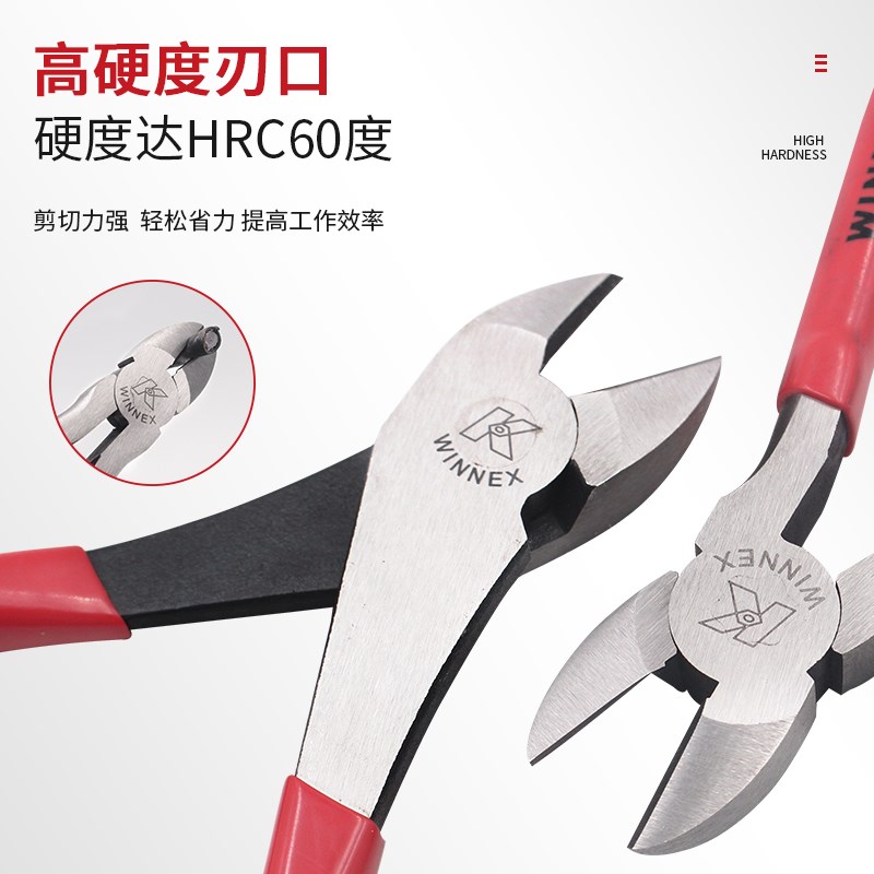 德国牌强力斜口钳工业级钳子原装电工剪钳寸重载省力斜口钳