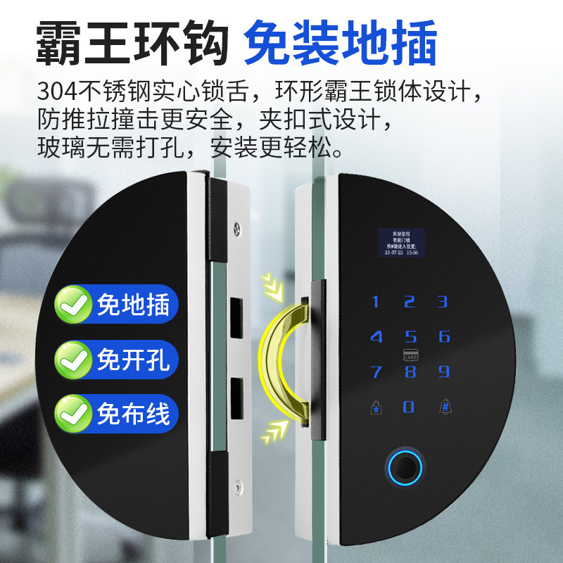 办公室玻璃门指纹锁门密码锁平移门免孔推拉门包安装