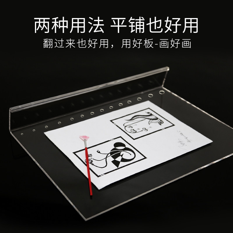 支持定制L型写字护颈板L大号小号画板架画架水粉调色板