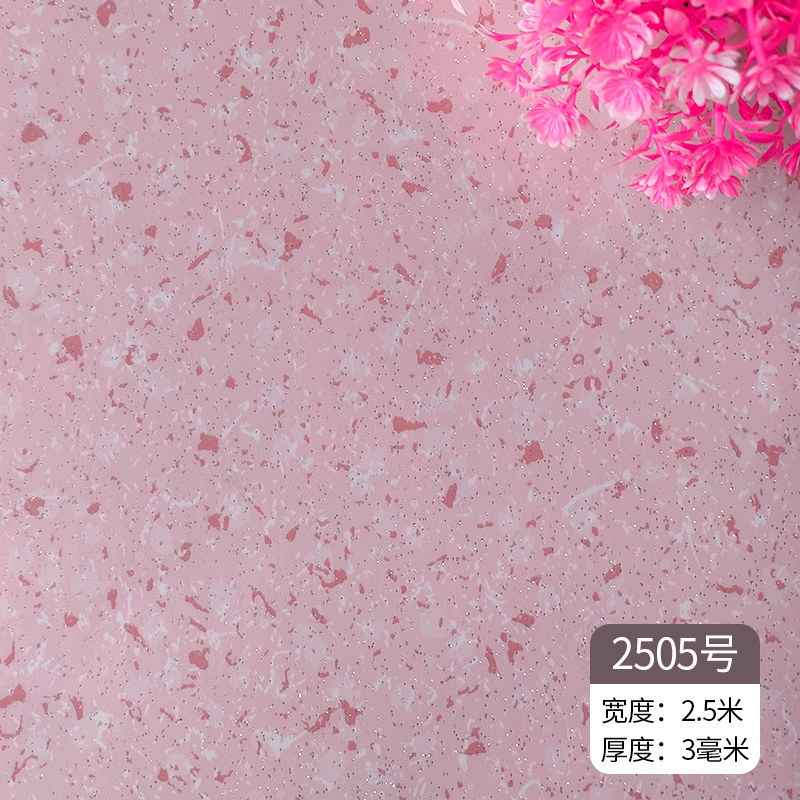 韩国炕革耐高温东北炕席电热炕专用革加厚塑胶地板环保加宽
