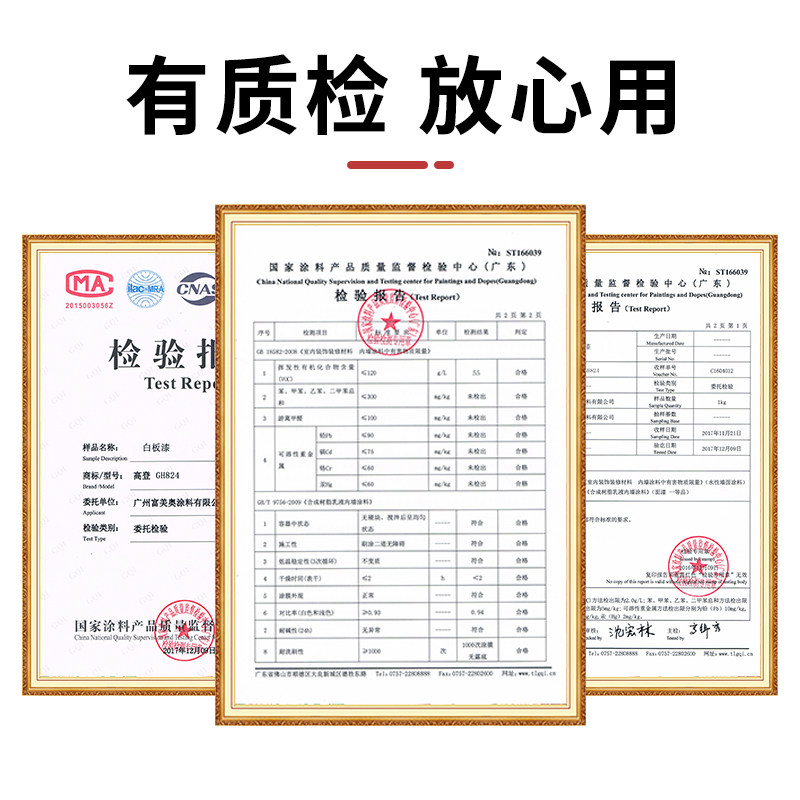 高登水性磁性白板漆乳胶漆涂鸦墙漆儿童白色画板漆墙面擦洗油漆