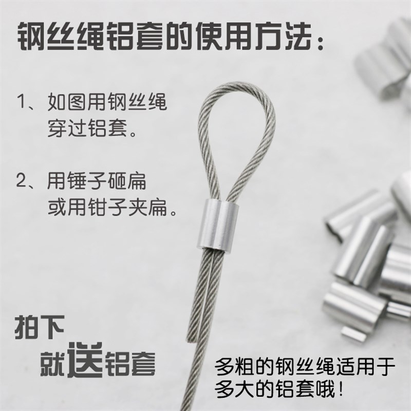 钢丝绳晾衣绳防盗钢丝绳线小mmmmmm细软钢丝绳包塑