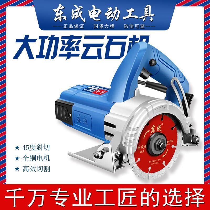 切割机多功能云石机大功率度斜切槽机木工石材电动工具
