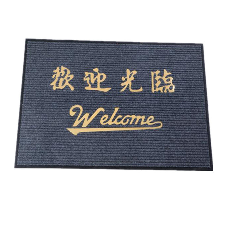 欢迎光临进门地毯迎宾门垫防滑吸水商铺酒店大门口地垫红色条纹