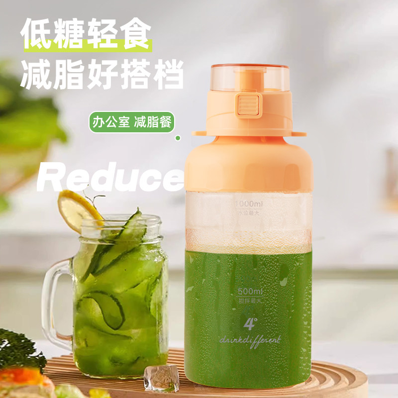 度 携式榨汁机家用炸果汁机充电动水果榨汁杯吨吨桶